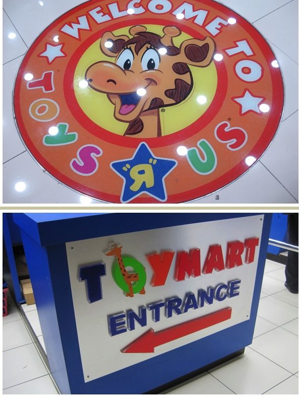 toymart