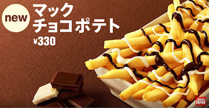 mcdonalds-chocolate-fries