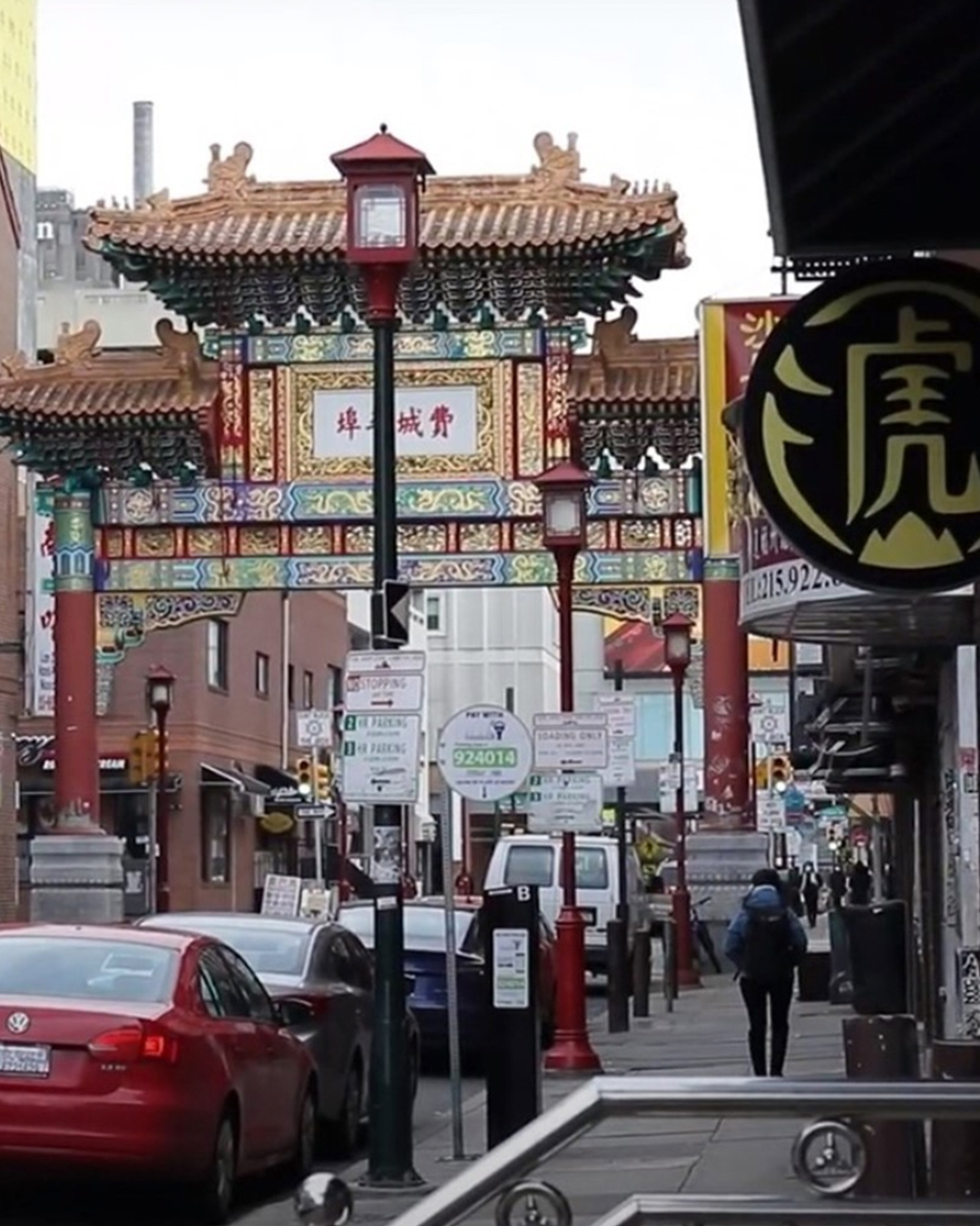 philadelphia chinatown scavenger hunt